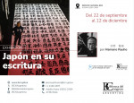 Biblioteca del Congreso de la Nacin y la Embajada del Japn en Argentina presentan la muestra de Ryuho Hamano
